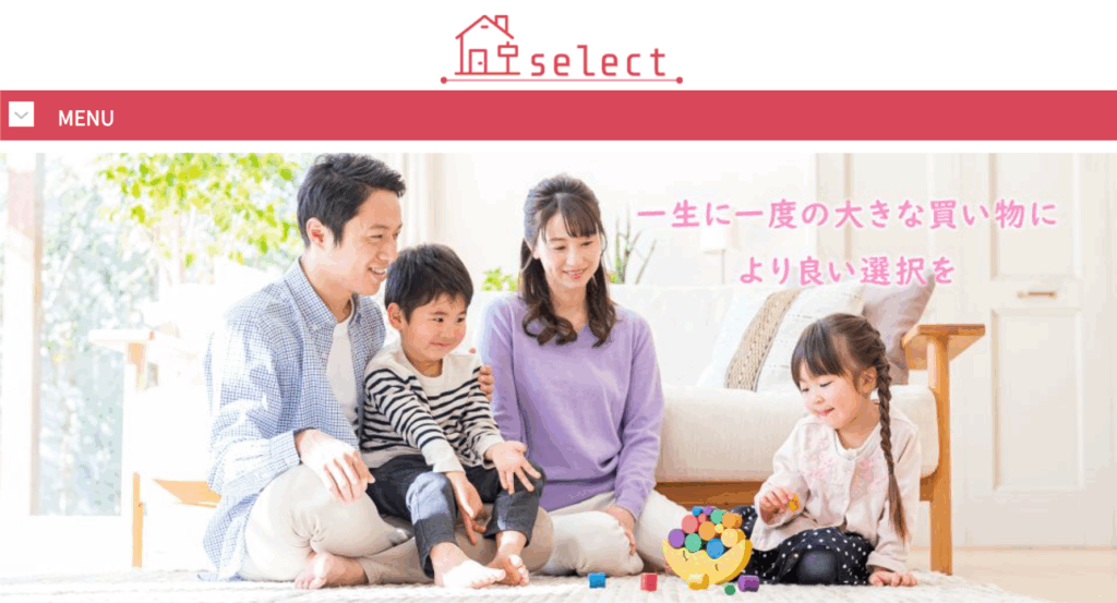株式会社SELECTのホームページ画像