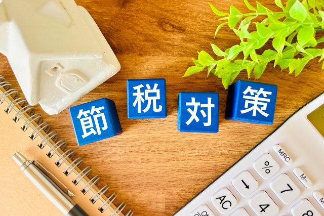 家を売却する際の節税ポイントに関する画像