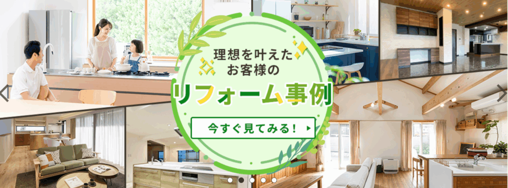 株式会社プレステージ(住まいの専門店 ハウスネット不動産)ってどんな会社?に関する画像