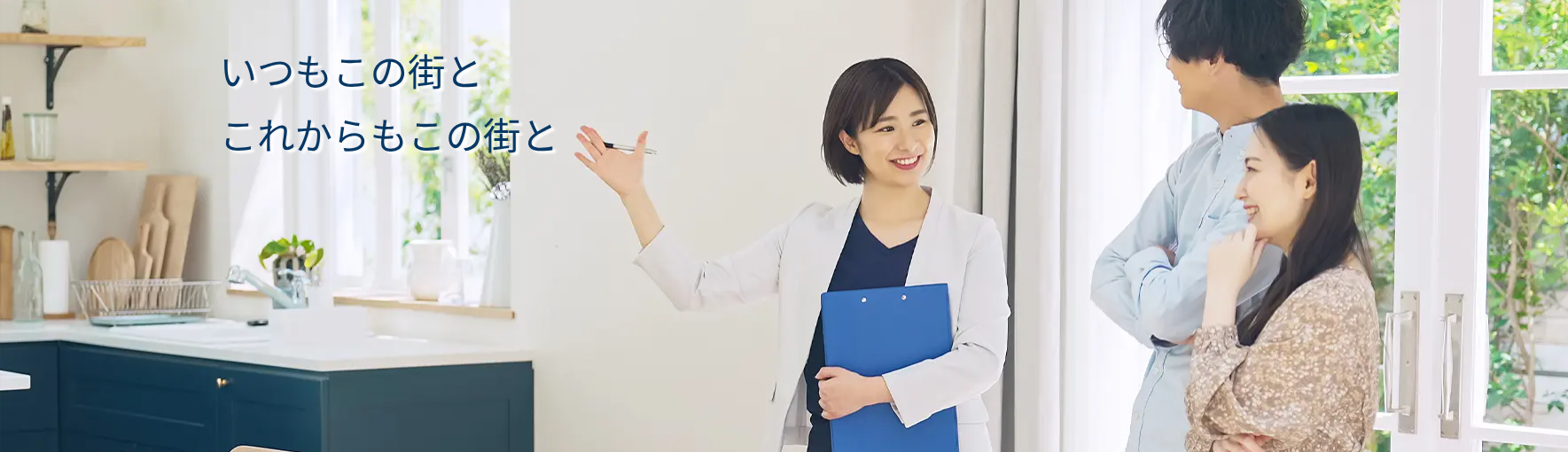 イエステーション郡山富田店アドレス株式会社に関する画像