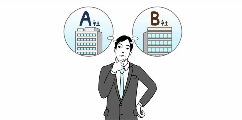 A社とB社のどちらに就職するか迷う男性のイラスト、ビルと社名の吹き出し付き