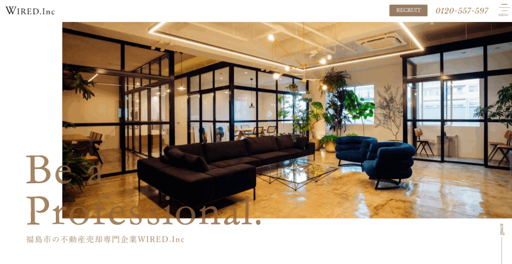 株式会社WIRED