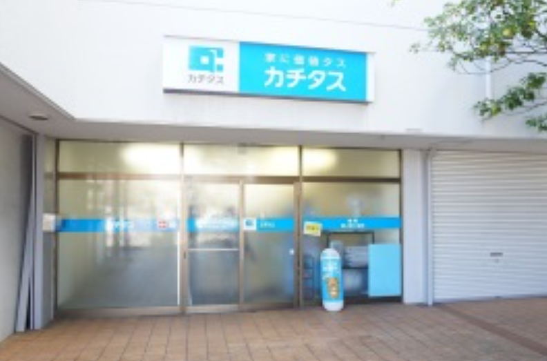 株式会社カチタス公式HPの画像